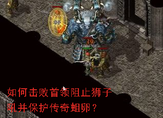 ��λ���������ֹʨ�Ӻ𲢱����������ѣ�
