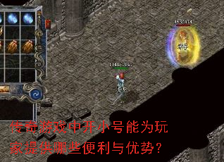 ������Ϸ�п�С����Ϊ����ṩ��Щ���������ƣ�