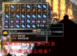 ��ΰ�ô���3���������þ������ʯ������
