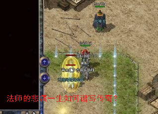 ��ʦ�ı�ʹһ�������д���棿