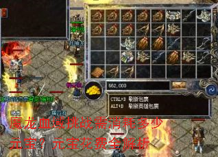 ħ��Ѫ����ս�����Ķ���Ԫ����Ԫ������ȫ����