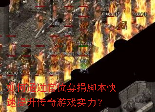 ���ͨ����λļ��ű���������������Ϸʵ����