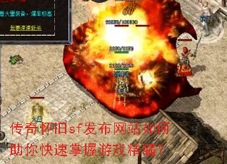 ���滳��sf������վ����������������Ϸ���裿