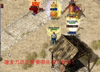 ������������Ҫ��Щϡ�в��ϣ�