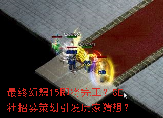 ���ջ���15�����깤��SE����ļ�߻�������Ҳ��룿