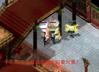 �м���ͼ���ﱬ����ôˢ��㣿