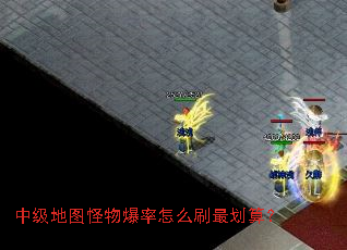 �м���ͼ���ﱬ����ôˢ��㣿