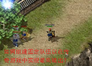 ����齨�̶��������ڴ�����Ϸ��ʵ����������