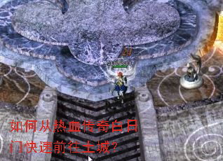 ��δ���Ѫ��������ſ���ǰ�����ǣ�