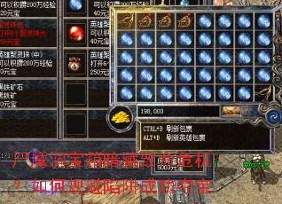 ʬħ�����䰵������Σ������ι������ɹ��ᱦ