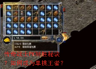 ����սʿPK��ʤ�ؾ�����γ�Ϊ�������ߣ�