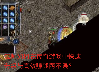 ��ʦ����ڴ�����Ϸ�п����������Ч׬Ǯ������