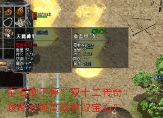 ��ʯˢ��ͣ��˫ʮ�����湥����θ�Ч��ȡ��ʯ��