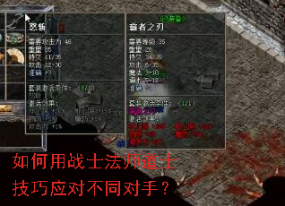 �����սʿ��ʦ��ʿ����Ӧ�Բ�ͬ���֣�