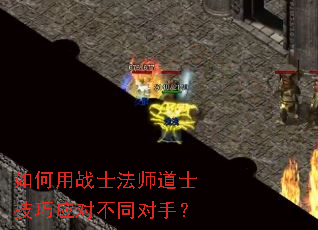 �����սʿ��ʦ��ʿ����Ӧ�Բ�ͬ���֣�
