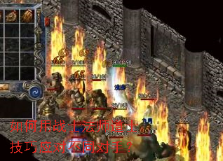 �����սʿ��ʦ��ʿ����Ӧ�Բ�ͬ���֣�