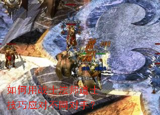 �����սʿ��ʦ��ʿ����Ӧ�Բ�ͬ���֣�