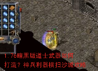 1.76���ڰ��ʿ������δ��죿���������ɨɳ�ǹ���