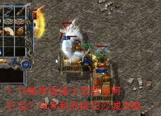 1.76���ڰ��ʿ������δ��죿���������ɨɳ�ǹ���