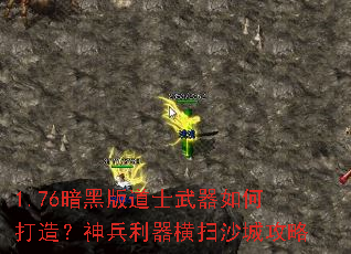 1.76���ڰ��ʿ������δ��죿���������ɨɳ�ǹ���