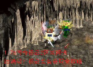 1.76���漫Ʒ2����ο�����������Ʒװ����ȡȫ����