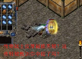 ����սʿƤ������޵У���Щ��н�ѵ����������