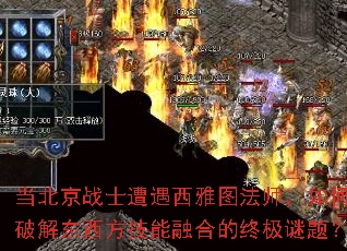 ������սʿ��������ͼ��ʦ������ƽⶫ���������ںϵ��ռ����⣿