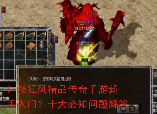 1.76��羫Ʒ���������������ţ�ʮ���֪������