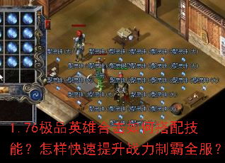 1.76��ƷӢ�ۺϻ���δ��似�ܣ�������������ս���ư�ȫ����
