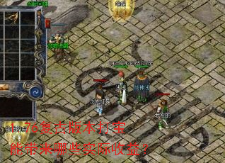 1.76���Ű汾���ܴ�����Щʵ�����棿