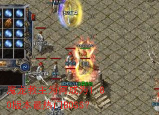 ħ������Ϊ�γ�Ϊ1.80�汾������BOSS��