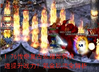 1.76���渴��˽����ο�������ս����봽��淨ȫ����
