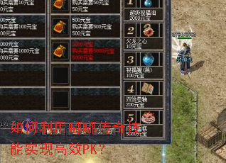 ��������ུ��漼��ʵ�ָ�ЧPK��