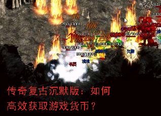 ���渴�ų�Ĭ�棺��θ�Ч��ȡ��Ϸ���ң�