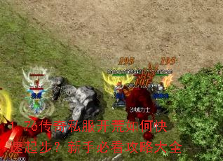 1.76����˽��������ο����𲽣����ֱؿ����Դ�ȫ