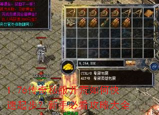 1.76����˽��������ο����𲽣����ֱؿ����Դ�ȫ
