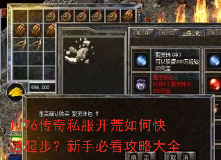 1.76����˽��������ο����𲽣����ֱؿ����Դ�ȫ