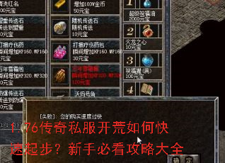 1.76����˽��������ο����𲽣����ֱؿ����Դ�ȫ