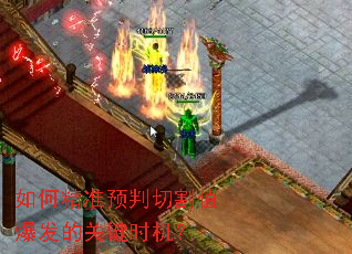 ��ξ�׼Ԥ���и�ֵ�����Ĺؼ�ʱ����