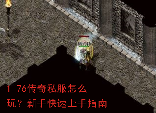 1.76����˽����ô�棿���ֿ�������ָ��
