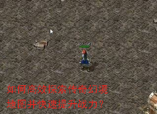 ��θ�Ч̽������þ���ͼ����������ս����