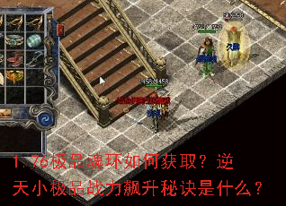 1.76��Ʒ�껷��λ�ȡ������С��Ʒս������ؾ���ʲô��