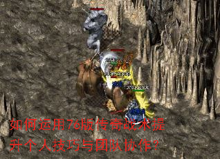 �������76�洫��ս���������˼������Ŷ�Э����