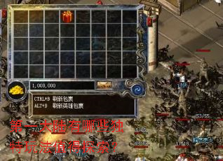 ��һ��½����Щ�����淨ֵ��̽����