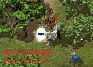 ��һ��½����Щ�����淨ֵ��̽����