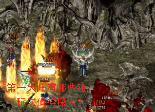 ��һ��½����Щ�����淨ֵ��̽����