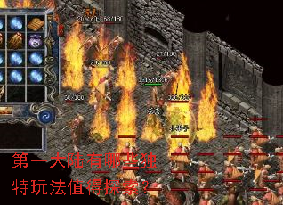 ��һ��½����Щ�����淨ֵ��̽����
