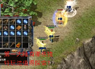 ��һ��½����Щ�����淨ֵ��̽����