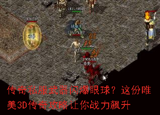 ����˽�����������������Ψ��3D���湥������ս�����