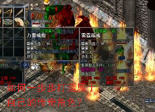 ���һ�������������Լ��Ĵ����ɫ��